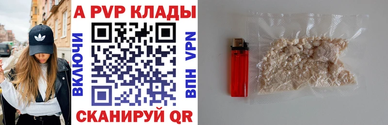 А ПВП Crystall  Ковдор 