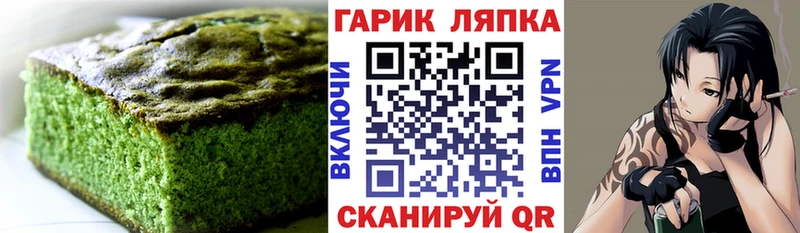 Cannafood марихуана  OMG ONION  дарк нет формула  Ковдор 