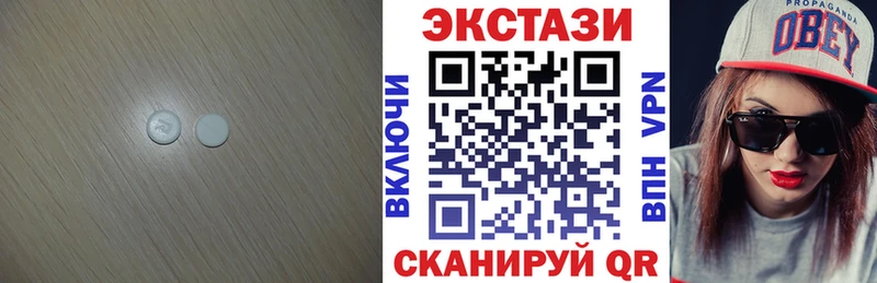 Экстази DUBAI  Ковдор 