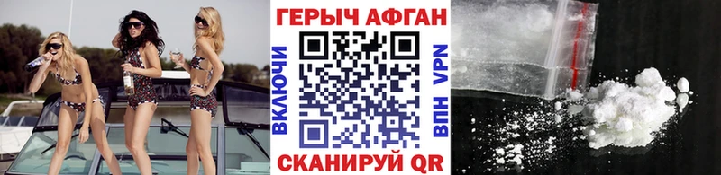 наркота  Ковдор  ГЕРОИН герыч 