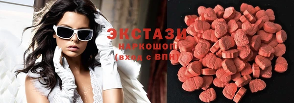 амфетамин Верея