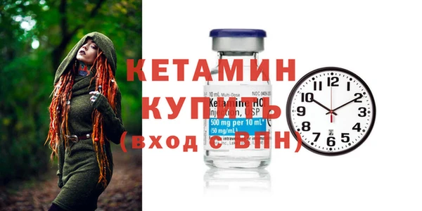 амфетамин Верея