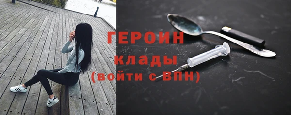 ПСИЛОЦИБИНОВЫЕ ГРИБЫ Верхнеуральск
