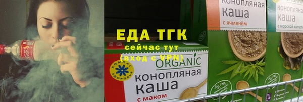 амфетамин Верея