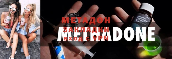 амфетамин Верея