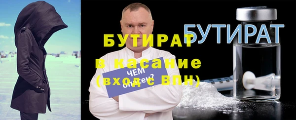 альфа пвп VHQ Слюдянка