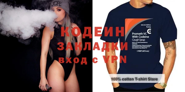 амфетамин Верея