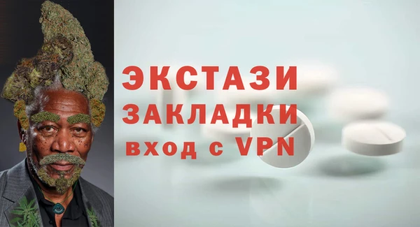 ПСИЛОЦИБИНОВЫЕ ГРИБЫ Верхнеуральск