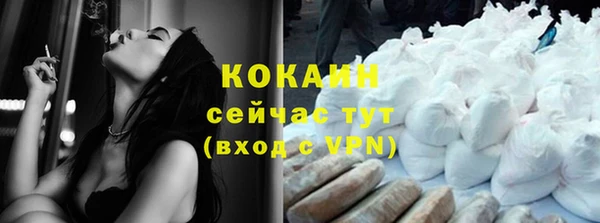 кокс Верхний Тагил