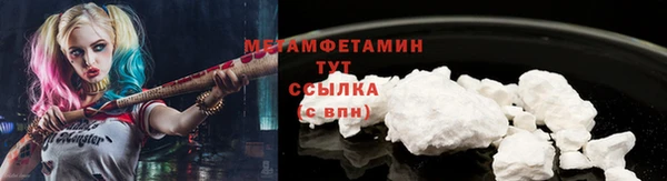 амфетамин Верея