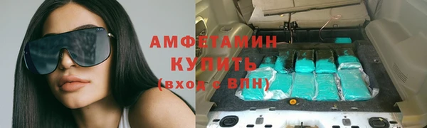 амфетамин Верея