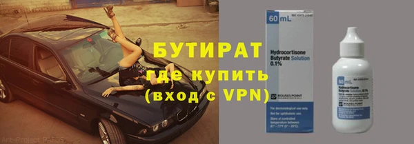 амфетамин Верея