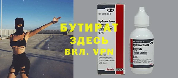 ПСИЛОЦИБИНОВЫЕ ГРИБЫ Верхнеуральск