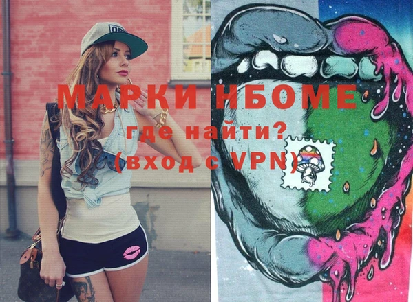 ПСИЛОЦИБИНОВЫЕ ГРИБЫ Верхнеуральск