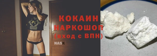 кокс Верхний Тагил