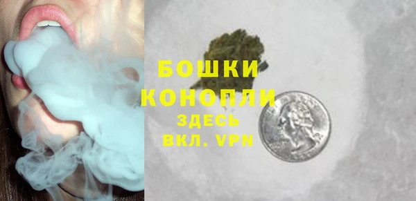 мефедрон Снежногорск