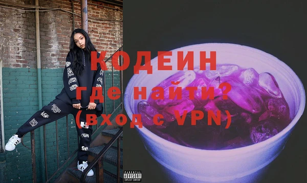 амфетамин Верея