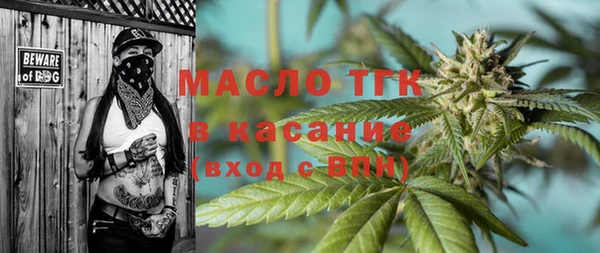 бошки Бугульма