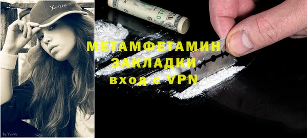ПСИЛОЦИБИНОВЫЕ ГРИБЫ Верхнеуральск