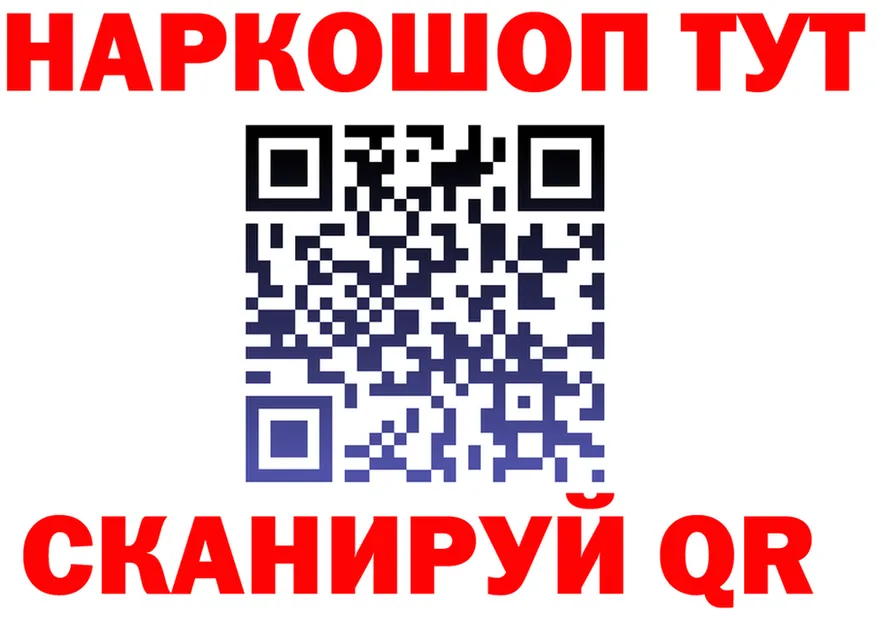 ГАШИШ Изолятор зеркало площадка hydra Ковдор