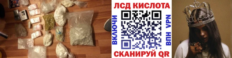 LSD-25 экстази ecstasy сайты даркнета клад Ковдор как найти наркотики