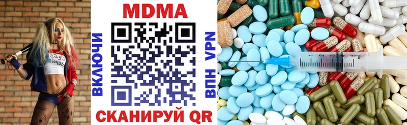 МДМА VHQ  Ковдор 