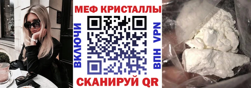 МЯУ-МЯУ мука  Ковдор 