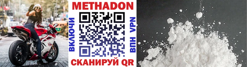 наркошоп  Ковдор  МЕТАДОН мёд 