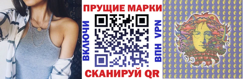 Марки N-bome 1,5мг  сколько стоит  Ковдор 